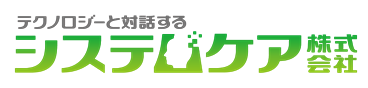 システムケア株式会社
